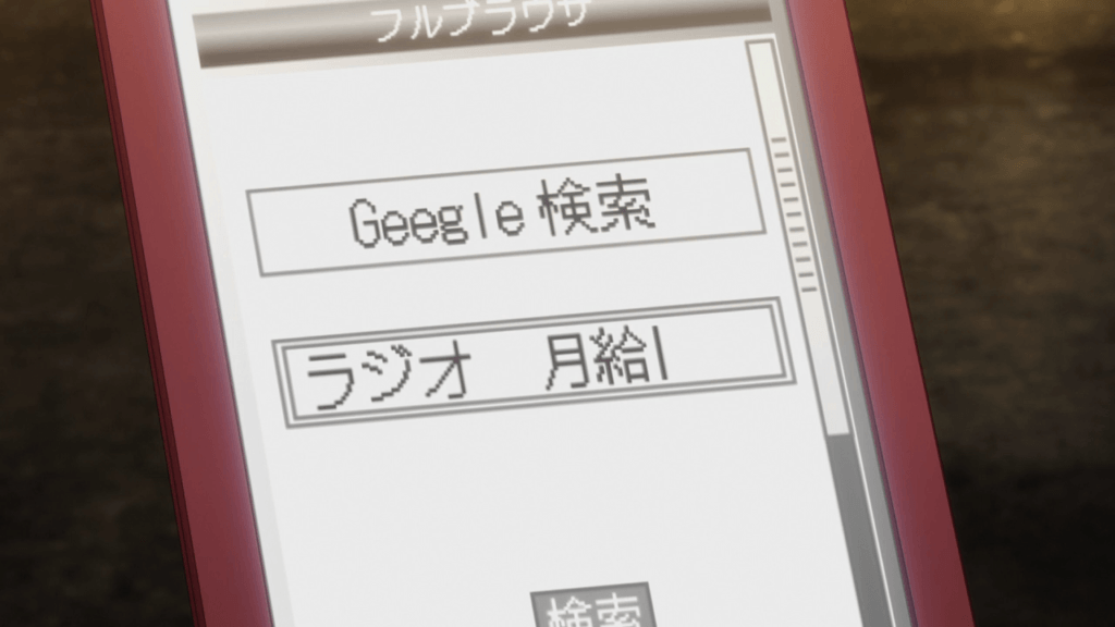 Nami-yo-Kiitekure-02-001103-geegle-paro-of-google0