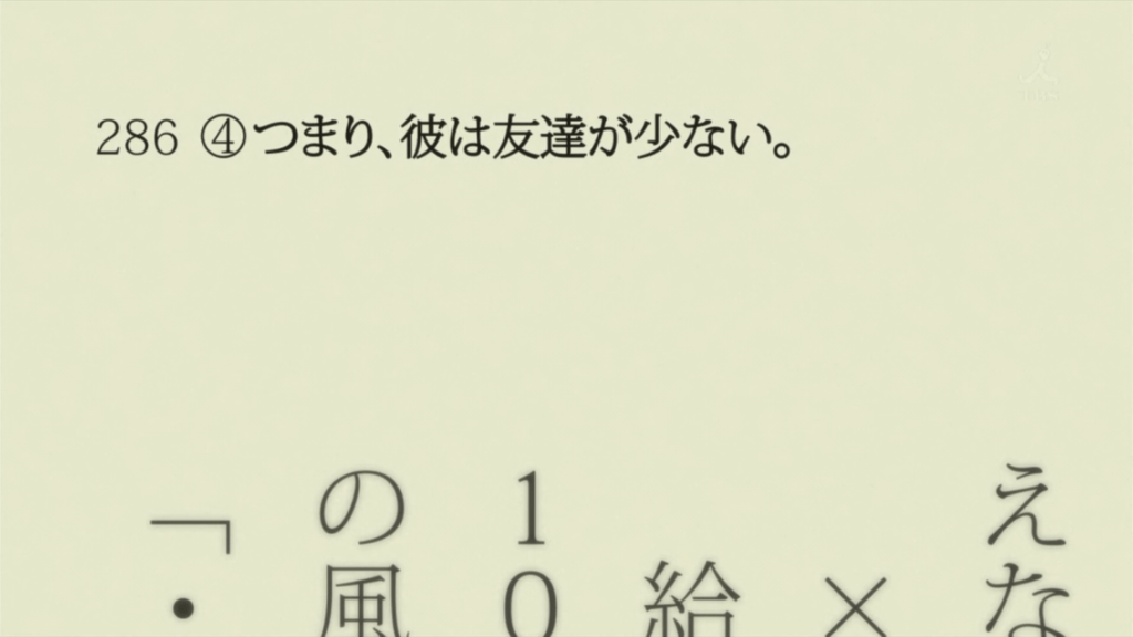 Yahari-Ore-no-Seishun-Love-Come-wa-Machigatteiru.-03-002409-possible-haganai-paro