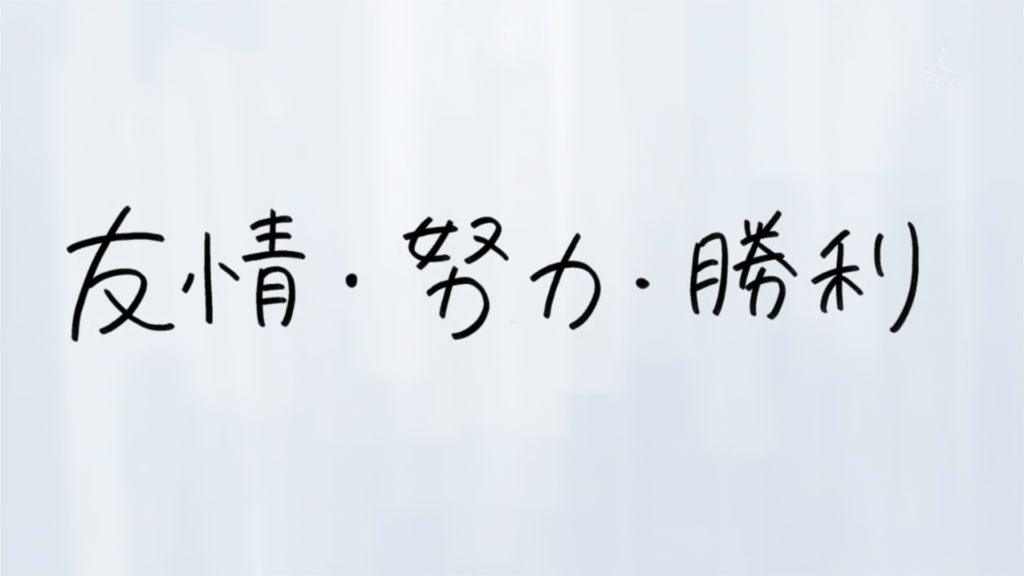 Yahari-Ore-no-Seishun-Love-Come-wa-Machigatteiru.-11-000810-jump